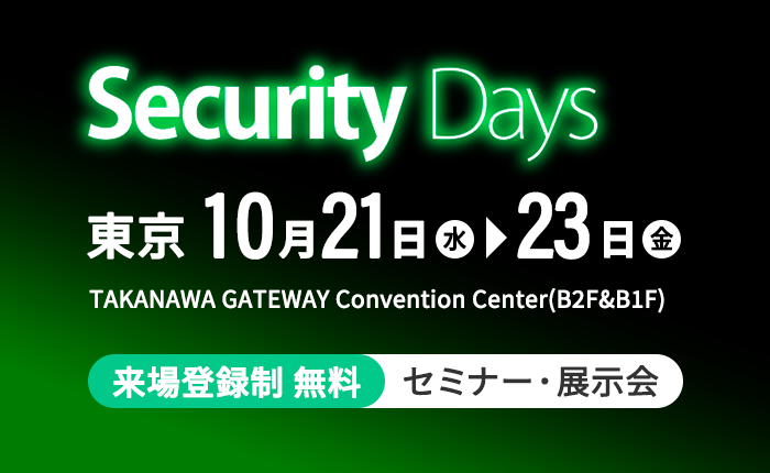 Security Days Fall 2026 Tokyo